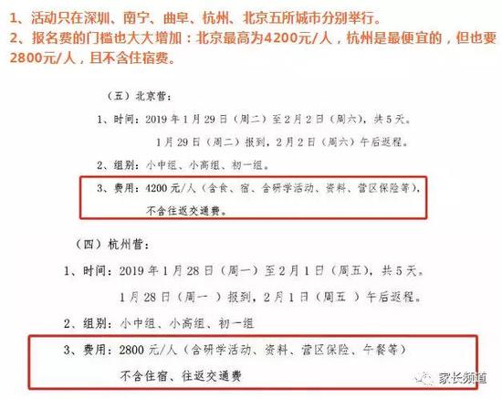 该官网部分网络截图