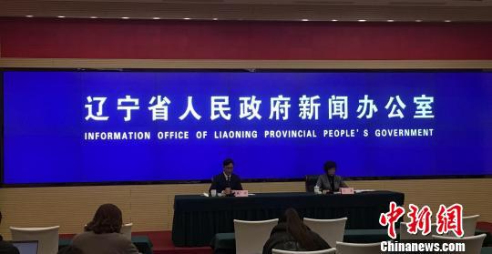 2月26日,辽宁省政府新闻办召开的“辽宁学雷锋走进新时代”主题系列新闻发布会现场。 王景巍 摄