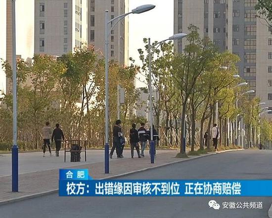 （原题为：《学校录错两同名学生高考志愿，致一考生错过对口高考！》）