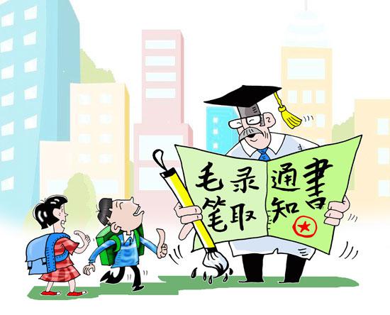 漫画:张贤达