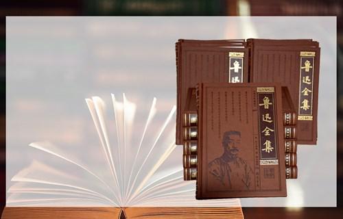 Complete works of Lu Xun