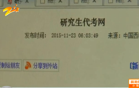 QQ截图20151126103011.png