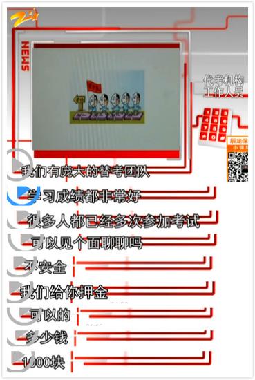 QQ截图20151126095750_meitu_1.jpg