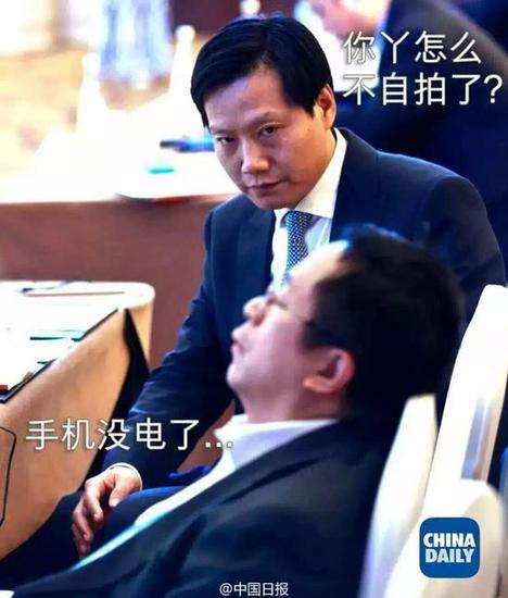 马云缺席的乌镇峰会第二日，大佬们都带来哪些干货？