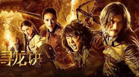 看《寻龙诀》学英语:摸金校尉的那些事|学英语