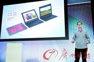 谷歌公司在推介自己的笔记本电脑资料图。