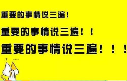 举什么齐什么成语_成语故事图片(3)