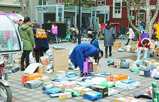 点击进入下一页