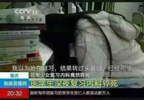 期末赛高考的十大专业