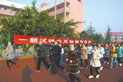 四川高三百日誓师大会 校长带领师生跑步(图)