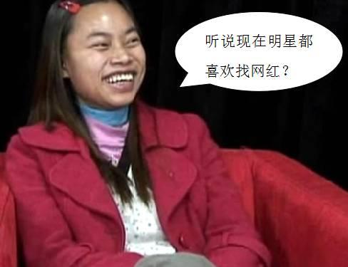 2015中国网红排名榜：这简直是一份富帅女友选择指南！