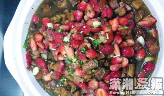 湖南大学食堂黑暗料理推新：草莓红烧肉(图)