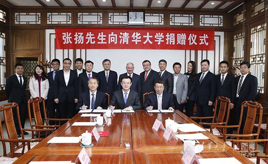 清华大学举行全球私募股权研究院捐赠仪式|清