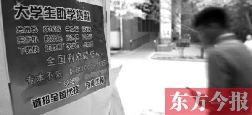 学生贷款app排行榜_2月儿童教育APP排行榜(下):“凯叔讲故事”仅排名15,刚获第7...