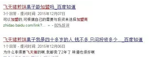 90后北京妞赴纽约摆摊卖煎饼,每天工作20小时,日收入过万