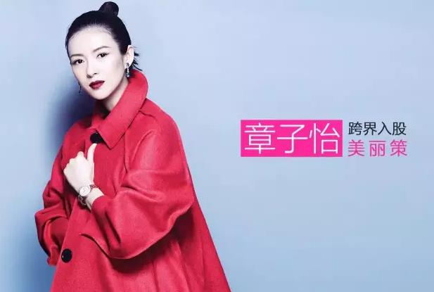 章子怡等千万人民币入股“美丽策”,与汪峰成为娱乐圈的“创投夫妻”