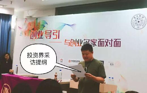 段子手马东210天创业记：奇葩们每天大部分时间都在吃喝玩乐