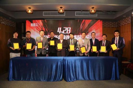 HUB1884+众创空间平台启动 做众创教育引路者