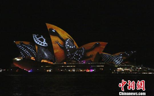 缤纷悉尼灯光音乐节开幕魔幻色彩点亮歌剧院（图）
