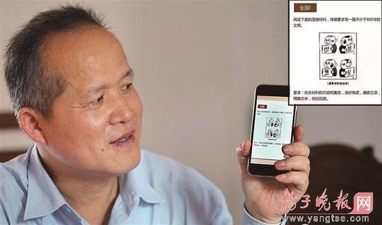 全国卷1看图写话成最火表情包|高考|作文点评