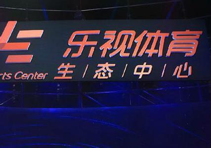 蚂蚁金服、小米、滴滴、乐视体育……中国十大最值钱独角兽背后的“爹”：8成现阿里、腾讯身影，百度未入局