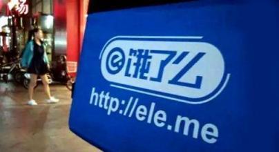 蚂蚁金服、小米、滴滴、乐视体育……中国十大最值钱独角兽背后的“爹”:8成现阿里、腾讯身影,百度未入局