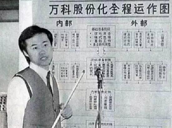 王江穗丈夫王石仅用五天结束君万之争，22年后，田朴珺成了王的女人怎么就变了