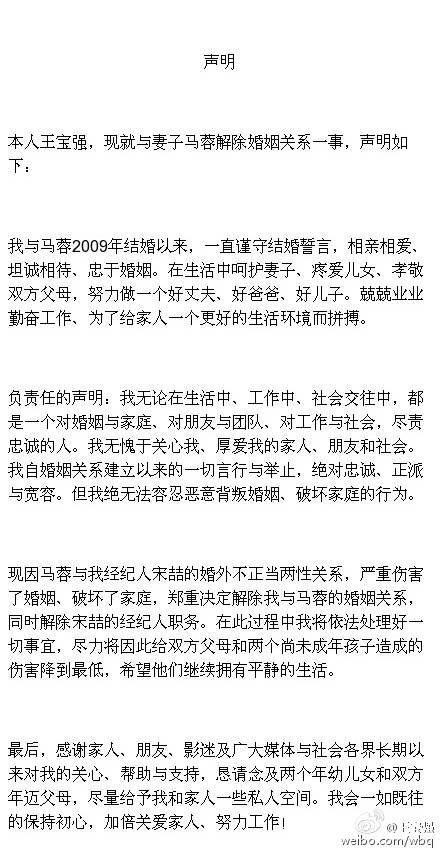 王宝强离婚到底会被割去多少财产?当老板、投资电影,他还是当年的傻根吗?