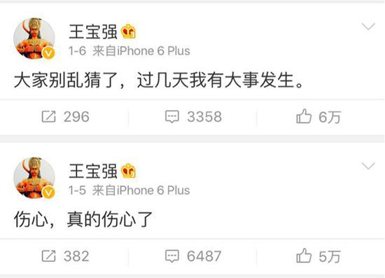 王宝强离婚到底会被割去多少财产?当老板、投资电影,他还是当年的傻根吗?