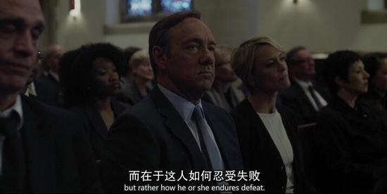 趣味学英语:励志美剧格言让失败变的更有意义