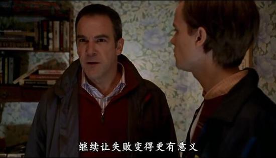 趣味学英语:励志美剧格言让失败变的更有意义