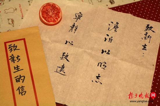 信内容_副本.jpg