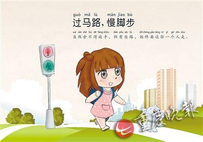 女儿上学前班暖心爸爸手绘漫画成网红(图)