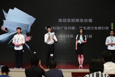 “纸上添花”项目组在比赛现场演示