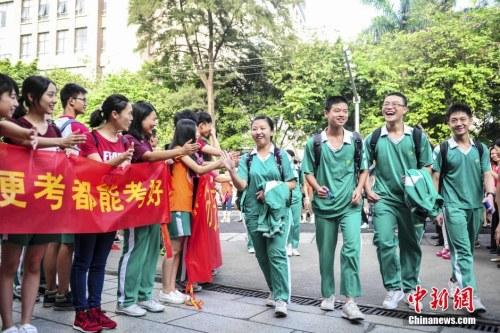 资料图。<a target='_blank' href='http://www.chinanews.com/'>中新社</a>记者 陈骥旻 摄 点击进入下一页