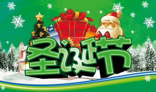 圣诞节的由来:一个有灵魂的故事|耶稣|由来|灵