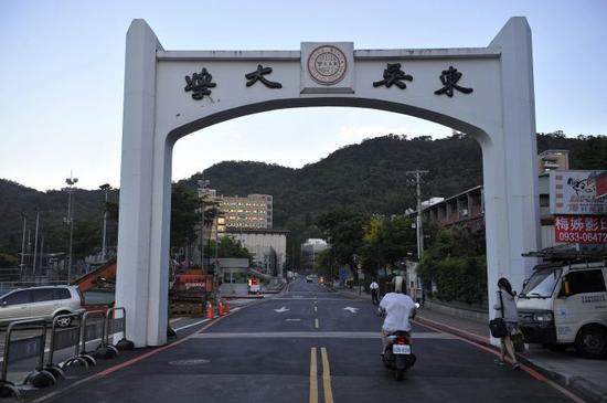 台湾东吴大学校门