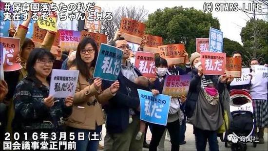 3月7日，安倍在国会上改口“比起上一届民主党政权，我们以非常快的进展改善这一问题”云云。