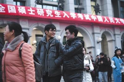 24日下午,研究生考试结束后,考生走出中国人民大学考点。当日,2017年全国硕士研究生招生考试开考。新京报记者 吴江 摄
