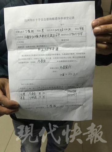 15岁癌症少年去世捐遗体:不要告诉妹妹我走了|癌症|少年|遗体网