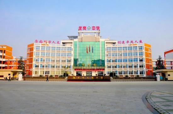 陕西汉中市龙岗学校。