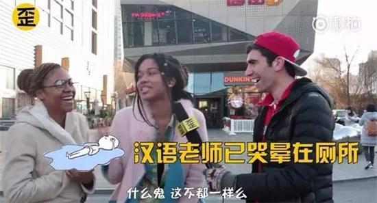 　　耳机小哥吐槽道，HSK考试听力说的实在是太快了……(小哥激动得把速度说成了度速)