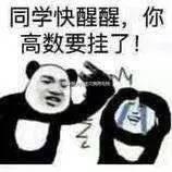 　　接下来，是马哲考试……