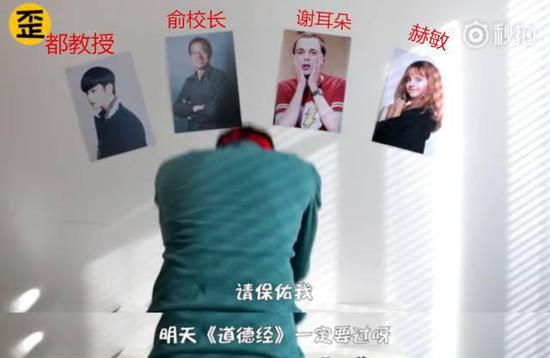        考完了又采访了一票老外，问问他们在中国考试是啥感受……