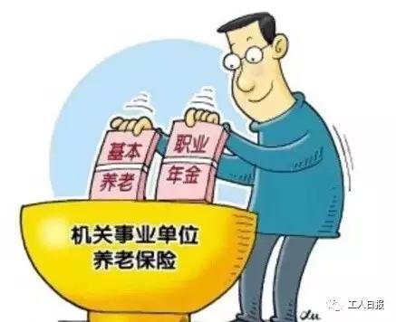 机关事业单位基本养老保险关系这样转续：