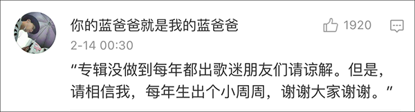 
	光祝福显然是不够的。有网友发起“一句周杰伦的歌词描述知道这个消息后的心情”的活动，粉丝们纷纷跟屏。
