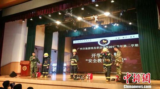 生命安全教育成广州中小学生开学第一课。　许青青 摄