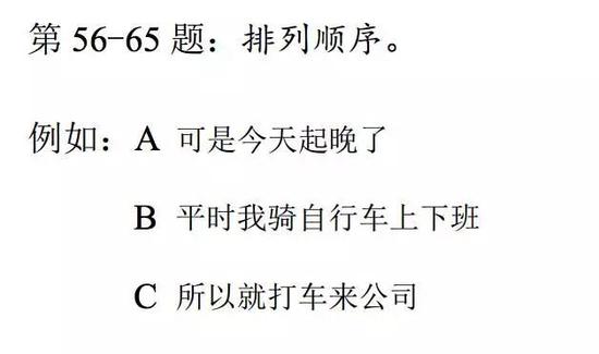 清华国际生招生简章遭疑 须堵住假移民上名校