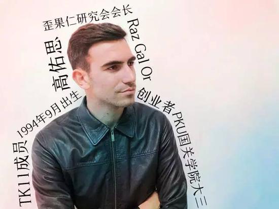 外国留学生:来清华北大留学是一种挑战