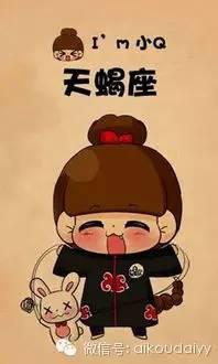 天蝎座:水相星座的特质使蝎子有些神秘。